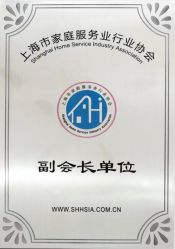 -Cocodemer产后恢复(杭大店)