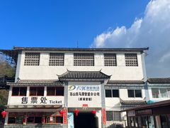 -苍山感通索道