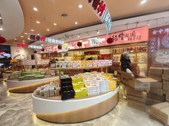 -稻香村(观前街店)