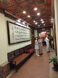 -梅龙镇酒家·宴会厅(南京西路总店)