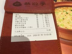 -恭敬李·烤鸭(天坛北门店)