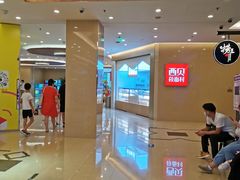 -西贝(金桥店)