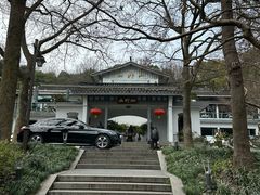 -山外山菜馆(玉泉路店)