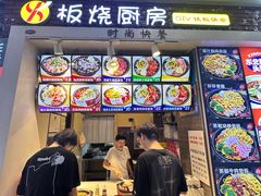 -吉林大学前卫校区南区-日新楼