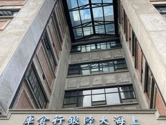 -上海四行仓库抗战纪念馆