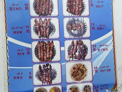 -園丁烤肉缸子肉