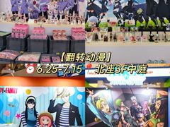 -上海静安大悦城