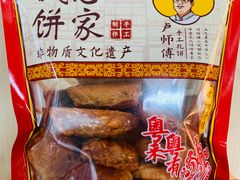 -诚志饼家·小凤饼非遗传承(中山六路店)