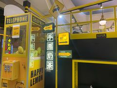 -快乐柠檬happy(衡阳步步高店)