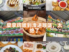 -美未居·老字号·地道顺德菜·桑拿鸡·鱼生(容桂店)