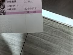 -幸福蓝海国际影城(南通圆融IMAX店)