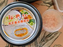 -裕兴记面馆(现代传媒广场店)