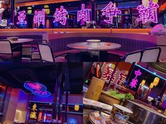 -十三姨正合丰烤肉(营迹路店)