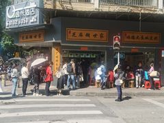 -芝麻糊世家(西华店)