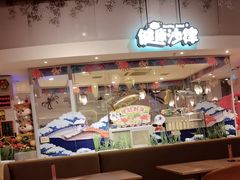 -熊猫自助餐厅.萌趣城堡(长隆熊猫酒店)