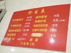 -二中酸辣汤(无锡梁溪区店)