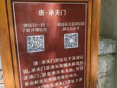 -莲湖公园