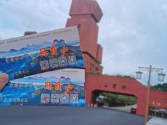 -丹霞山风景名胜区