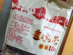 -麦德龙(嘉定店)