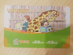 -安妮花英语·少儿·原版阅读(沙坪坝店)