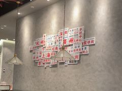 -敏华冰厅(番禺天河城店)