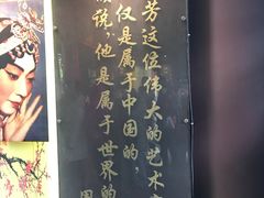 -梅园