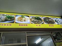 -老彬专工蚝烙糕粿