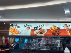 -大师兄·西北小馆(北站缤果空间店)