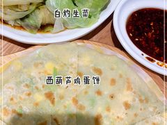 -甲乙饼·手工牛肉饼(东方广场店)