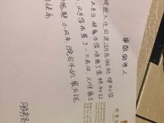 -同里湖度假村(二期店)