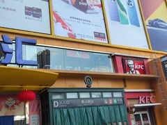 -鑫明明拉面(宁化路店)