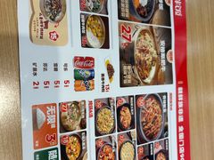-米村拌饭(领展购物广场店)