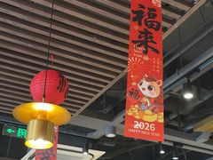-莱莱小笼·乔艾