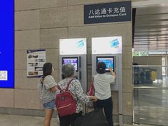 -车公庙(地铁站)