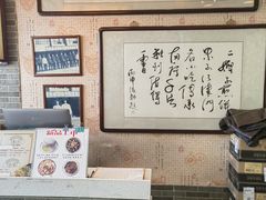 -清真·二嫂子煎饼果子(鼓楼旗舰形象店)