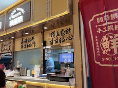 -双燕楼·手工馄饨·汤面小吃(世纪汇店)