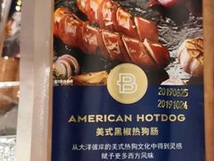 -巴黎贝甜(印象城店)
