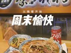 -笋爷高汤嗦螺粉·螺蛳粉(上社店)