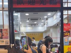 -麦文记面家(佐敦店)