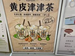-桂桂茶(繁花中心店)
