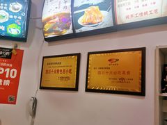 -张婆婆香酥锅盔(平福路店)