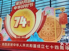 -连城·新天地(福华一路店)