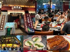-奇芳阁·百年清真南京菜(夫子庙店)