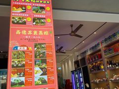 -鼎香皇高佬苏裹蒸粽