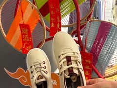 -allbirds(三里屯太古里南区店)