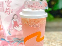 -CoCo壱番屋(久光百货店)