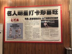 -郑喜旺烧烤(郑州总店)