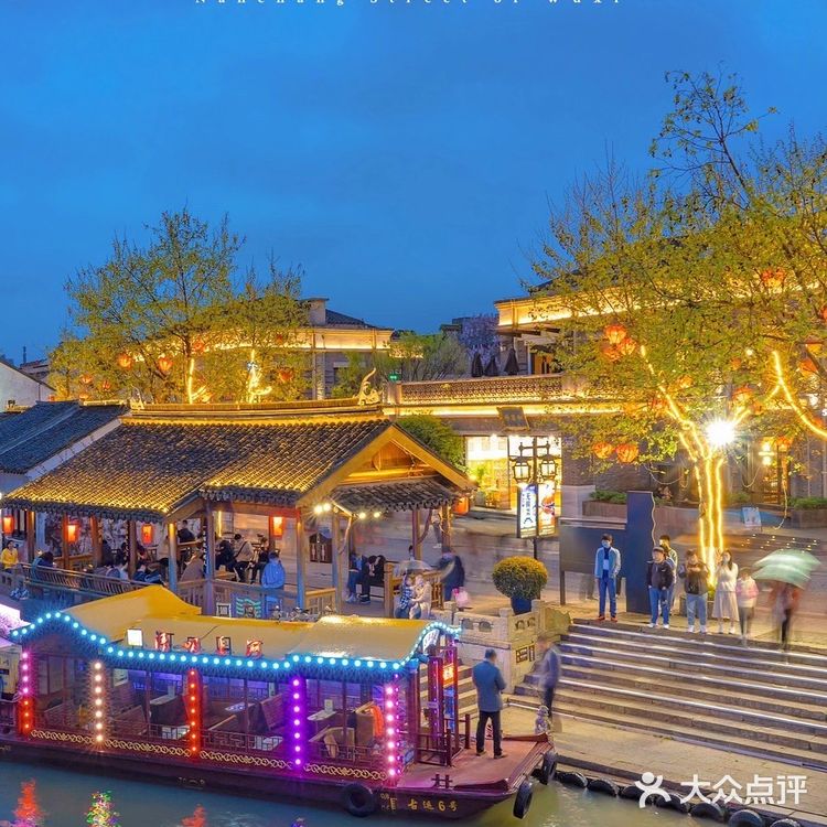 无锡夜景超棒的免费景点🆓南长街❗