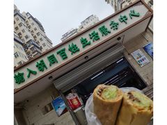 -山东傻大粗粮煎饼(牛街店)
