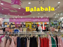 -孩子王童乐园(唐山万达广场店)